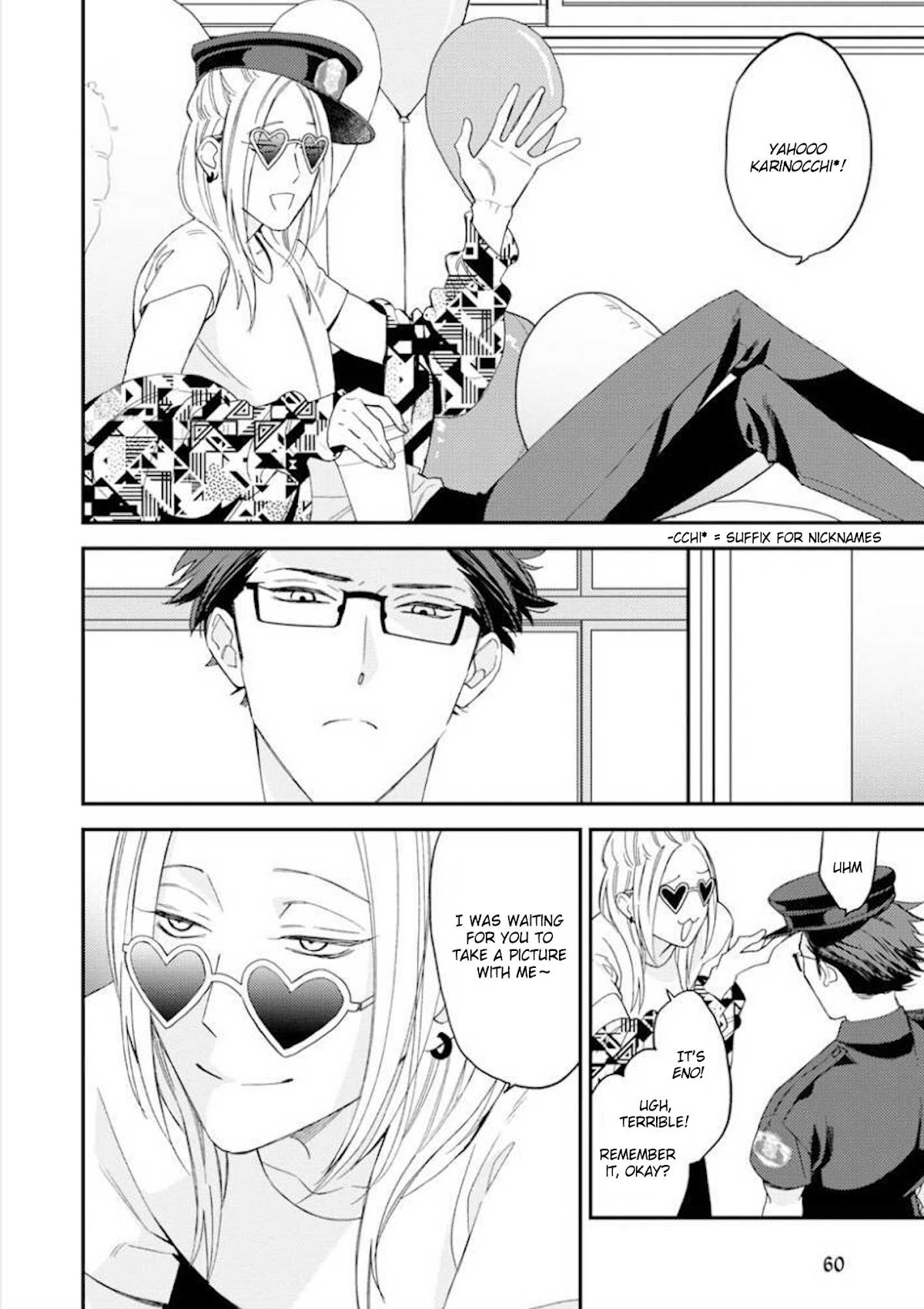 Caste Heaven Chapter 27 page 33 - Chapter 27