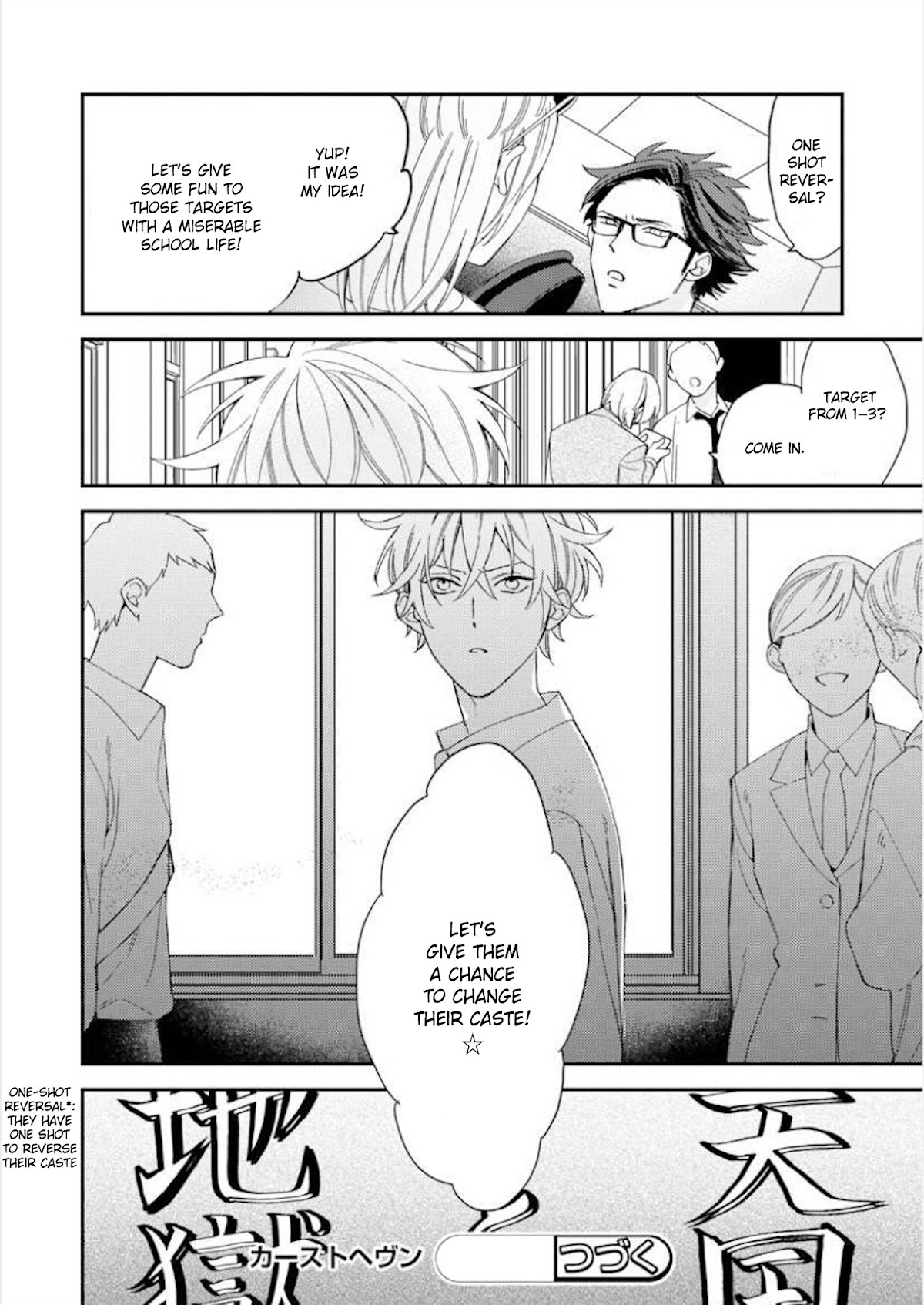 Caste Heaven Chapter 27 page 35 - Chapter 27