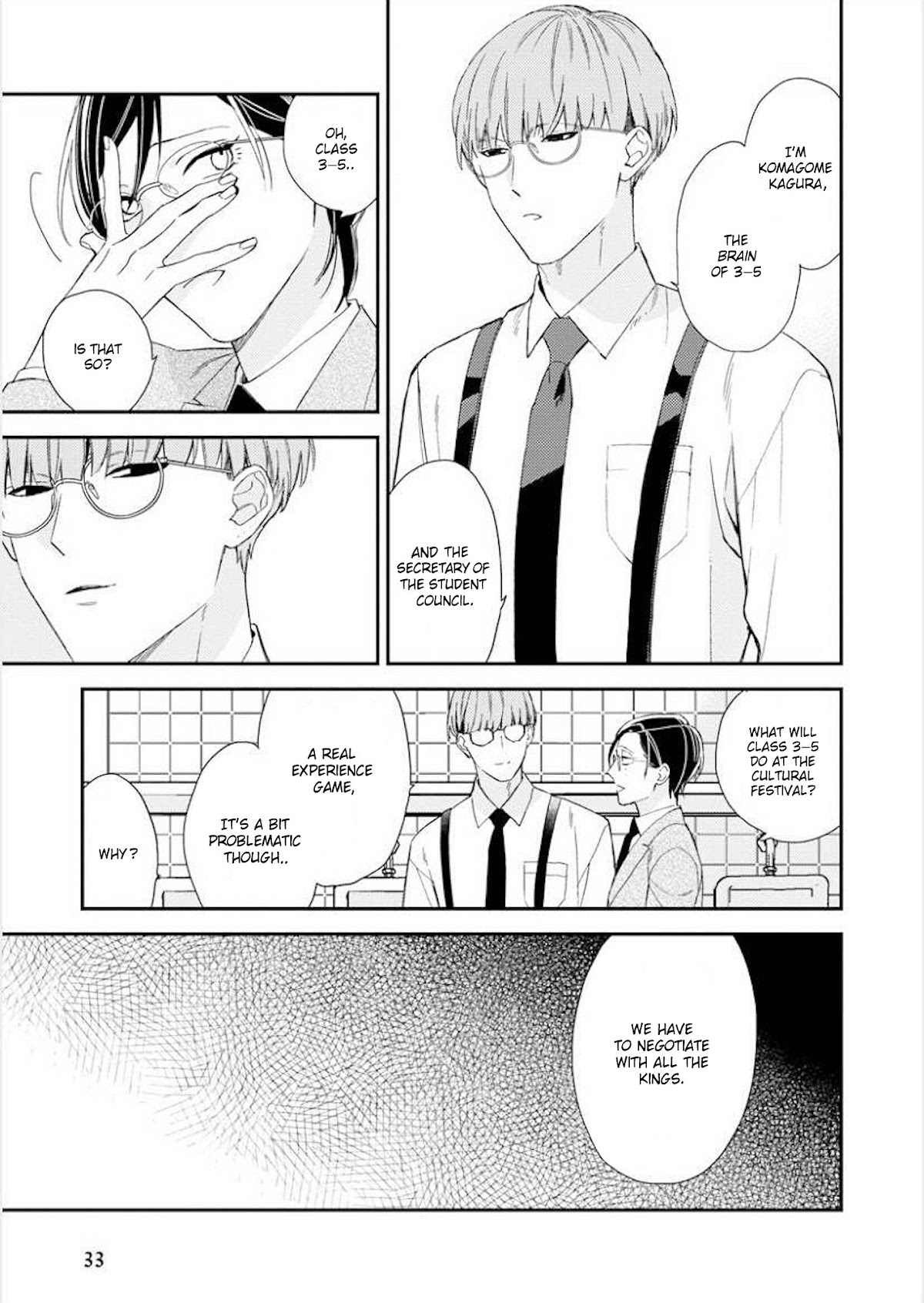 Caste Heaven Chapter 27 page 6 - Chapter 27
