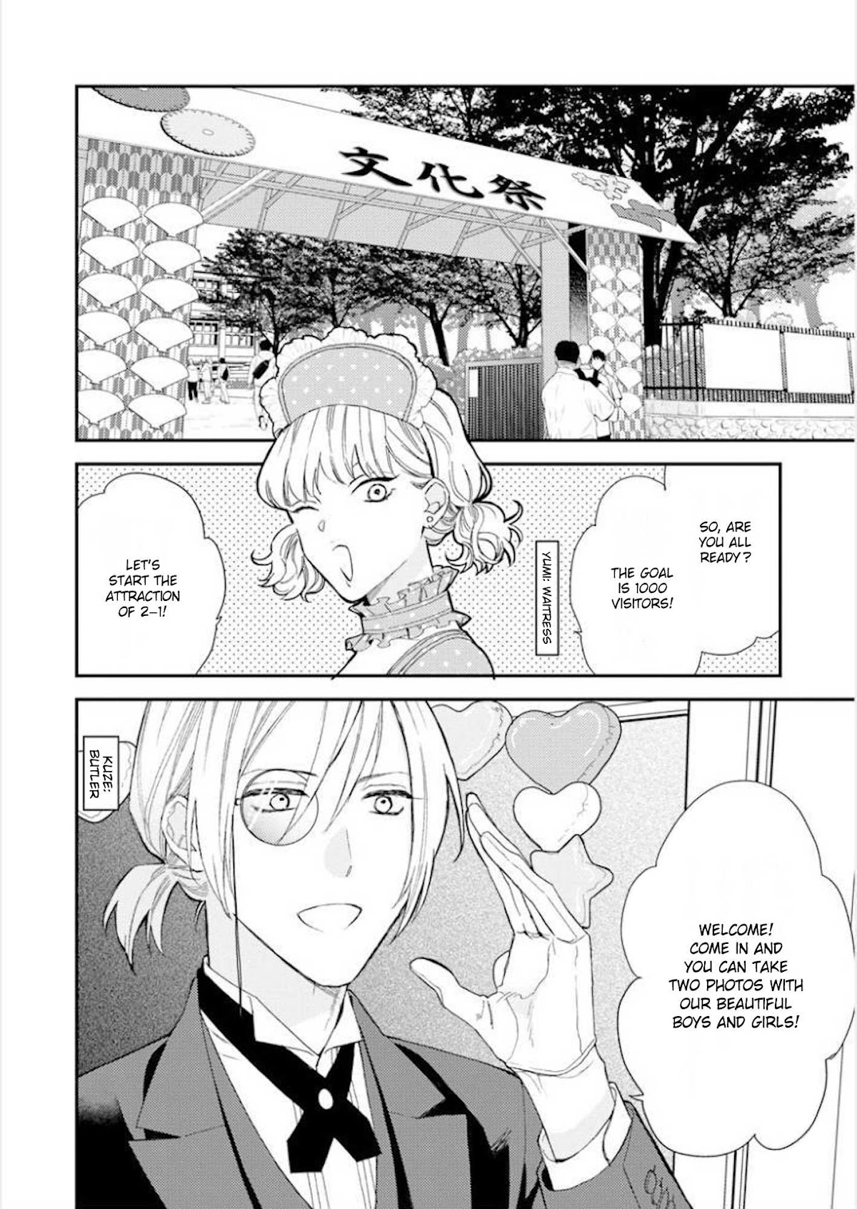 Caste Heaven Chapter 27 page 7 - Chapter 27
