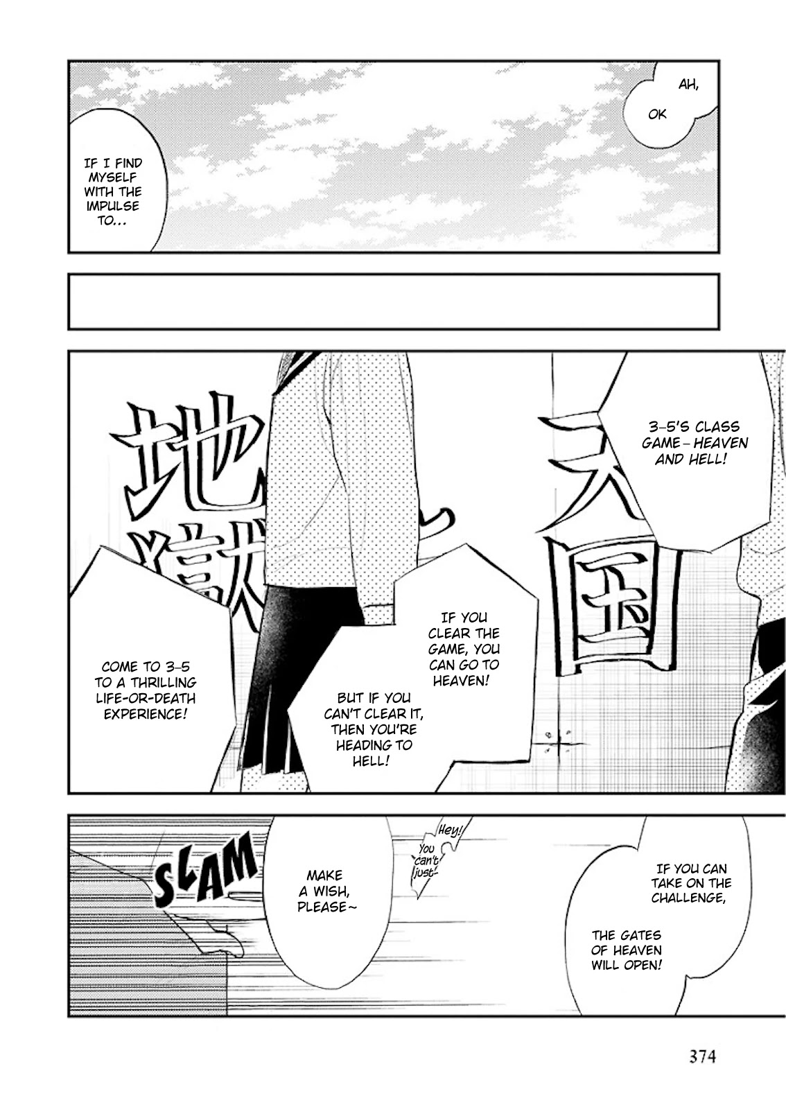 Caste Heaven Chapter 28 page 15 - Chapter 28