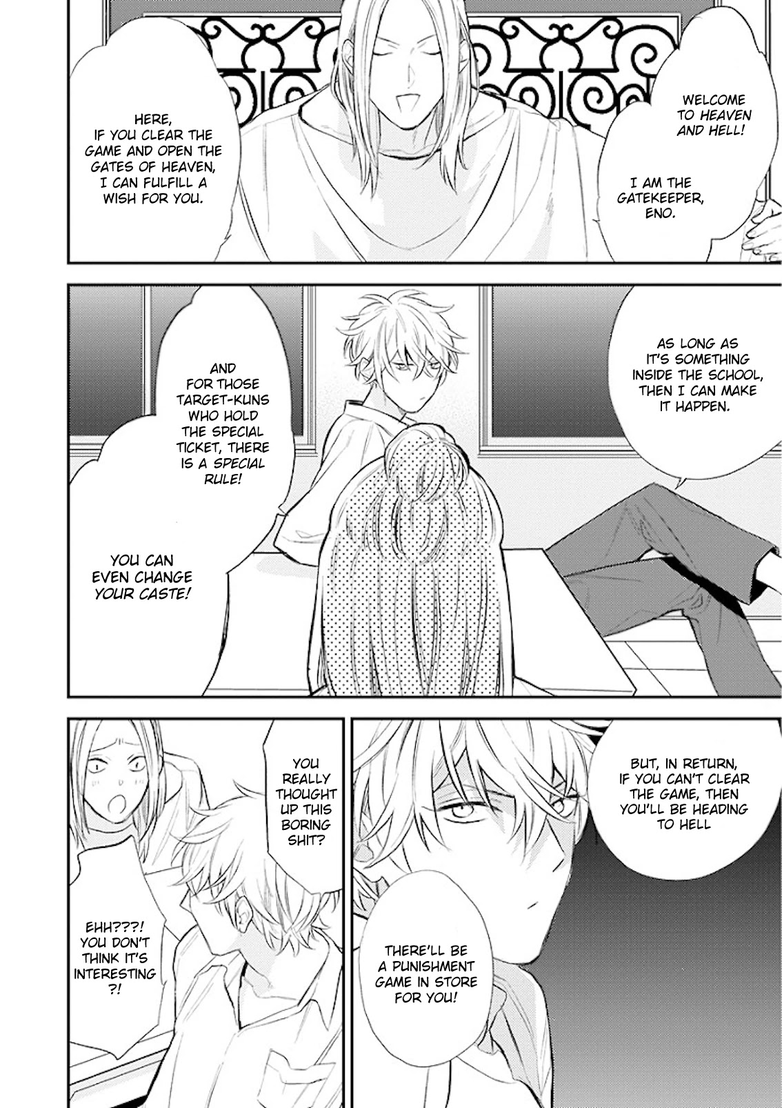 Caste Heaven Chapter 28 page 17 - Chapter 28