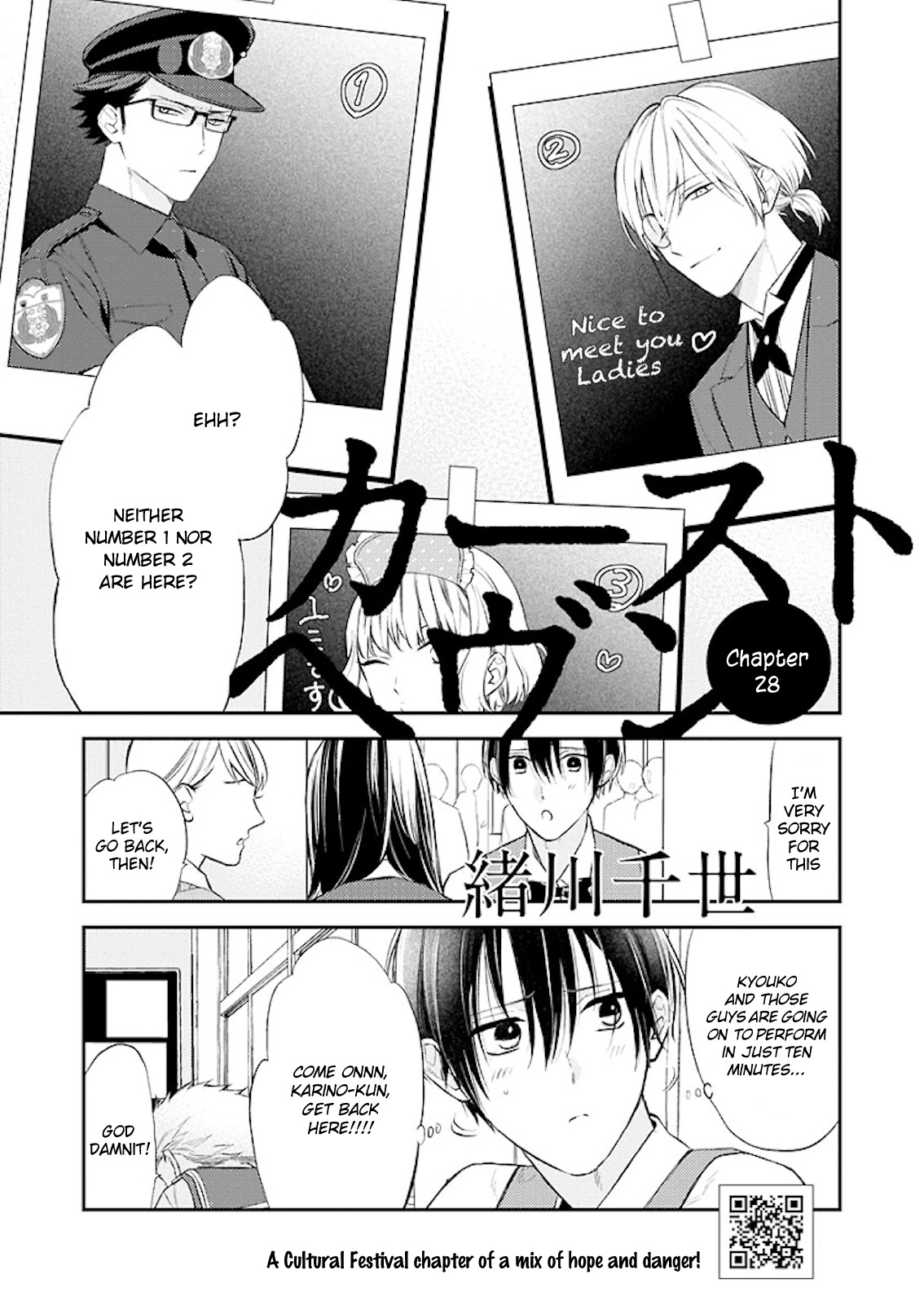 Caste Heaven Chapter 28 page 2 - Chapter 28