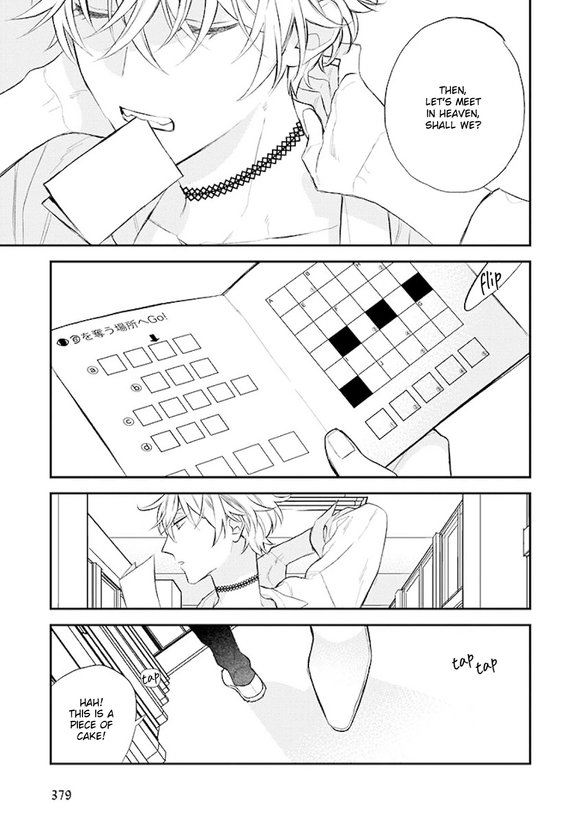 Caste Heaven Chapter 28 page 20 - Chapter 28