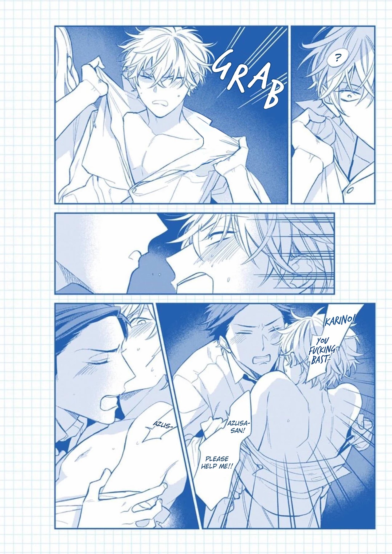 Caste Heaven Chapter 29.5 page 4 - Chapter 29.5: Animate extra