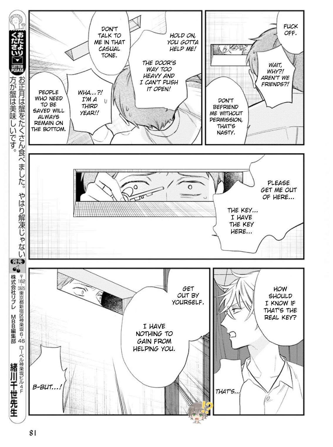 Caste Heaven Chapter 29 page 14 - Chapter 29