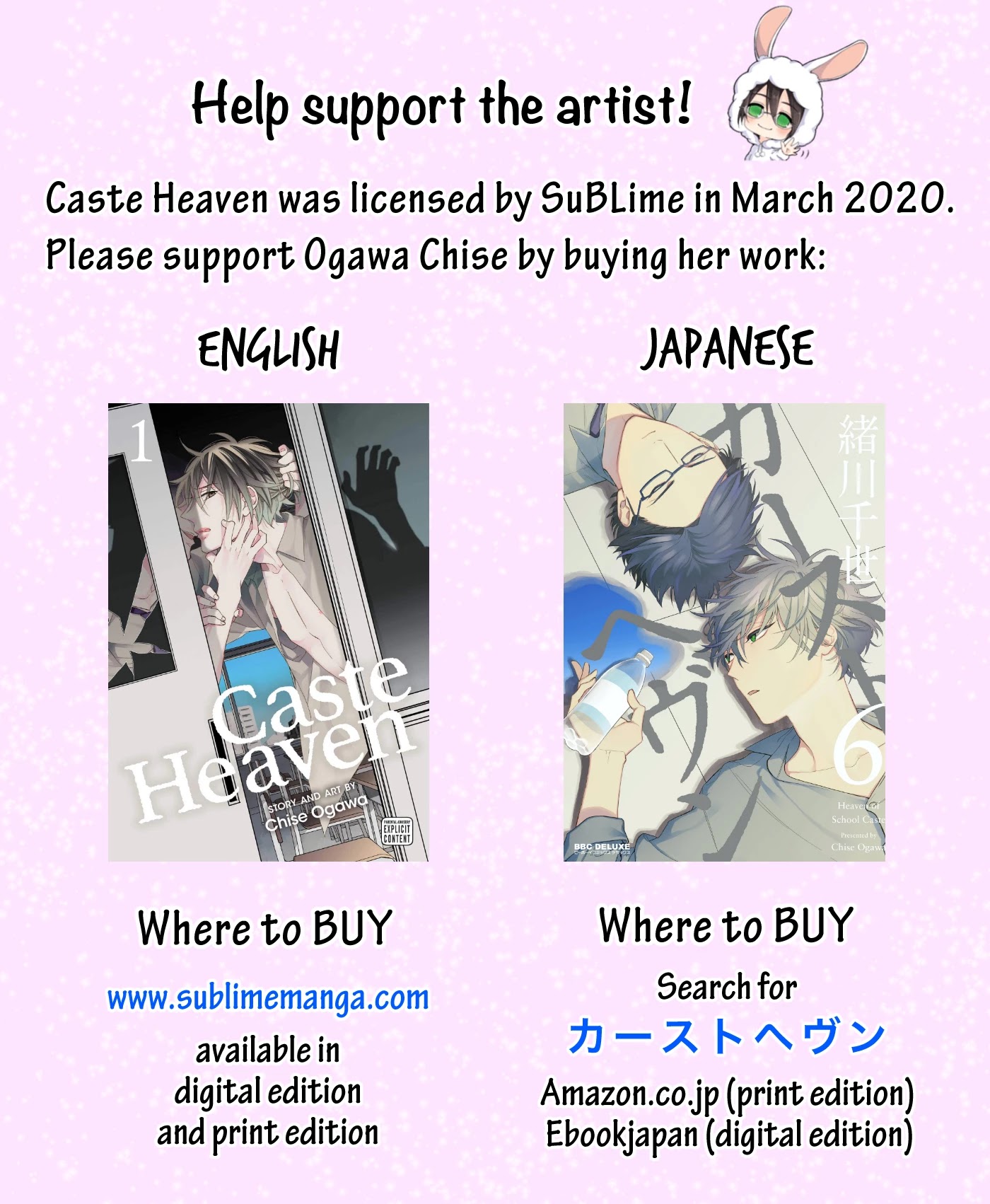 Caste Heaven Chapter 29 page 43 - Chapter 29
