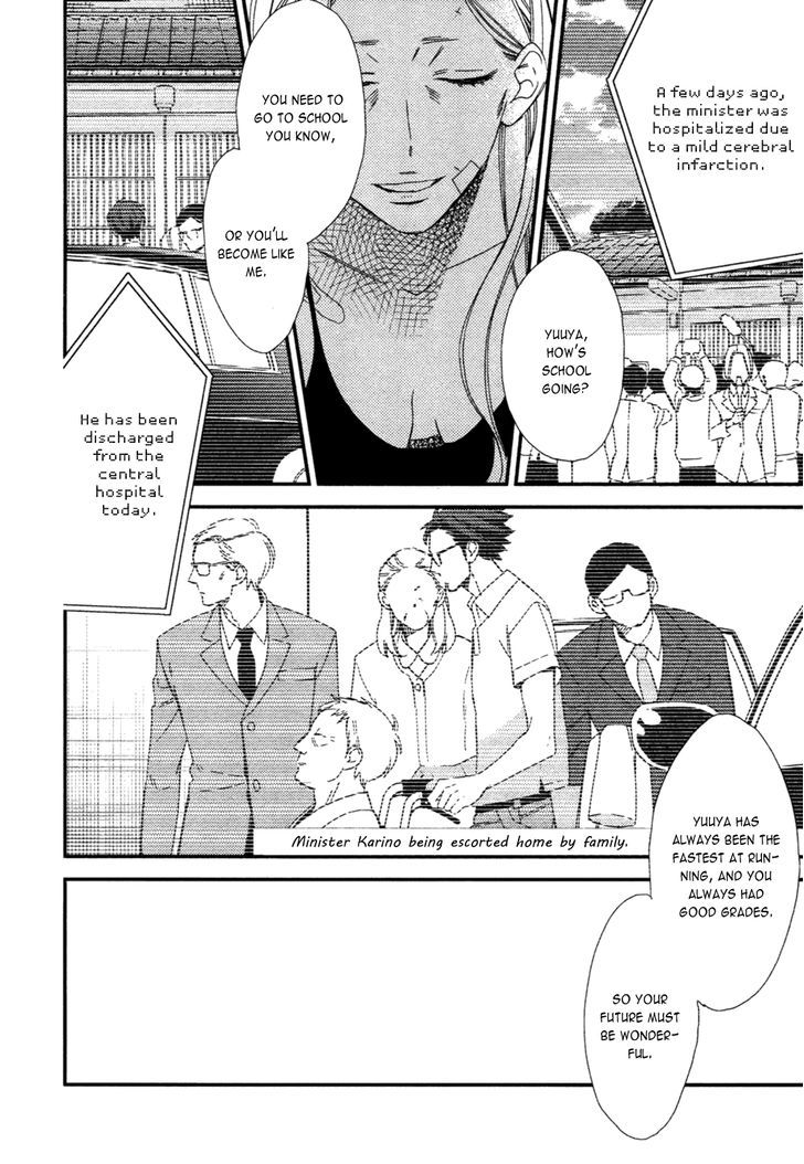 Caste Heaven Chapter 4 page 18 - Chapter 4