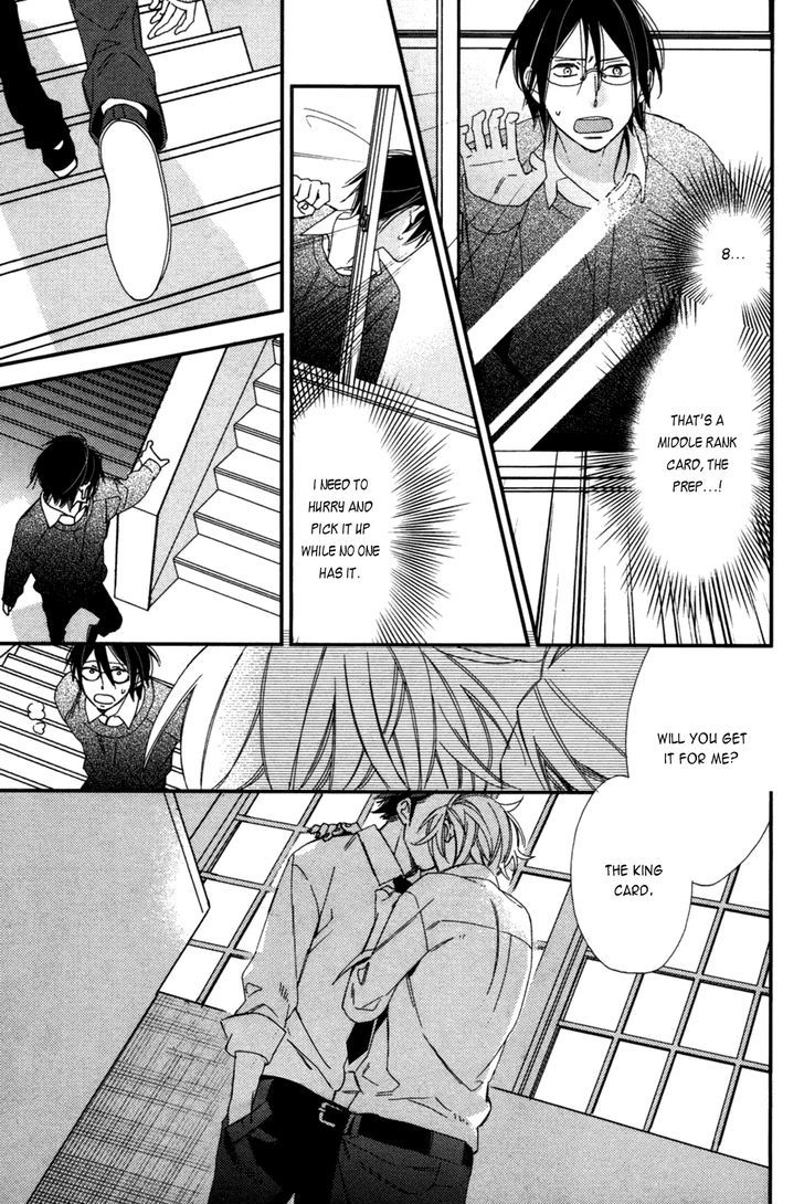 Caste Heaven Chapter 5 page 23 - Chapter 5