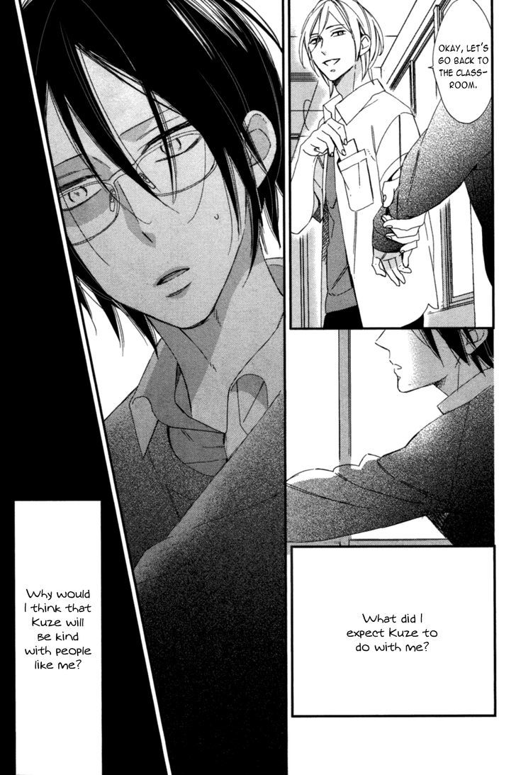 Caste Heaven Chapter 5 page 31 - Chapter 5