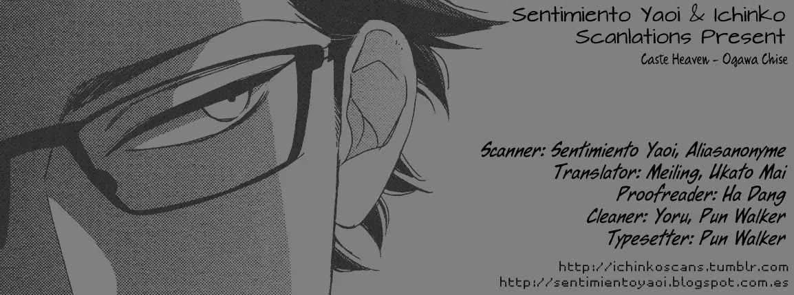 Caste Heaven Chapter 6.5 page 1 - Vol.1 Extras