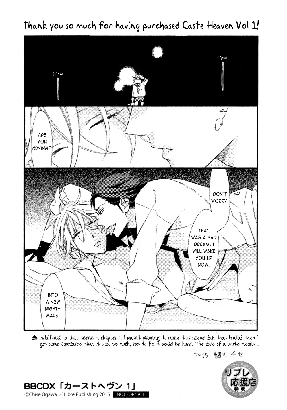 Caste Heaven Chapter 6.5 page 2 - Vol.1 Extras