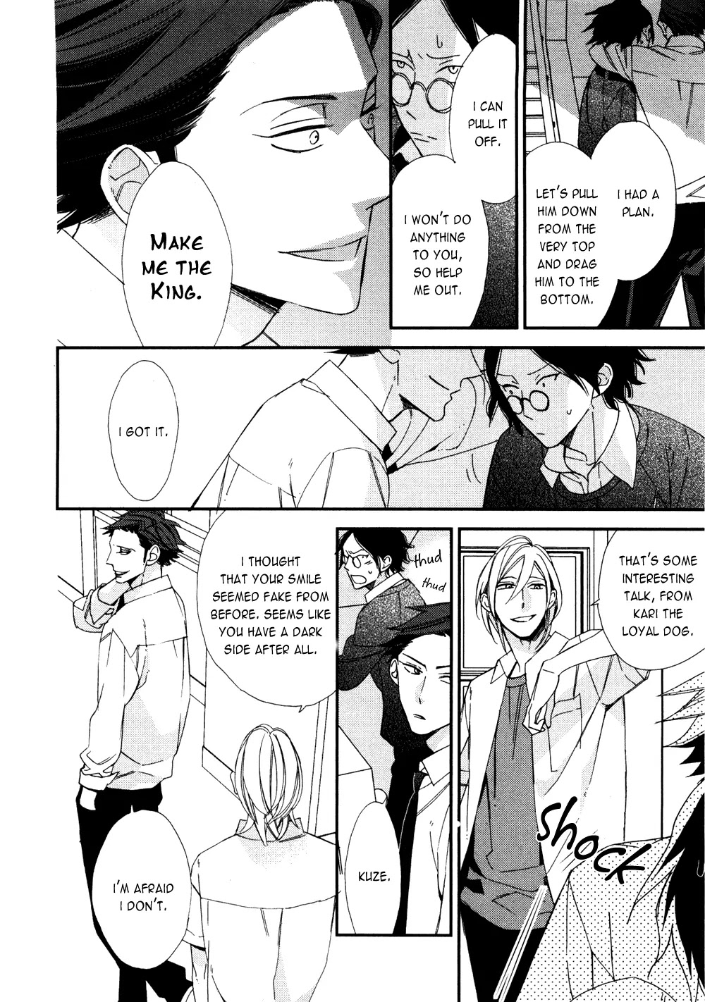 Caste Heaven Chapter 6.5 page 5 - Vol.1 Extras