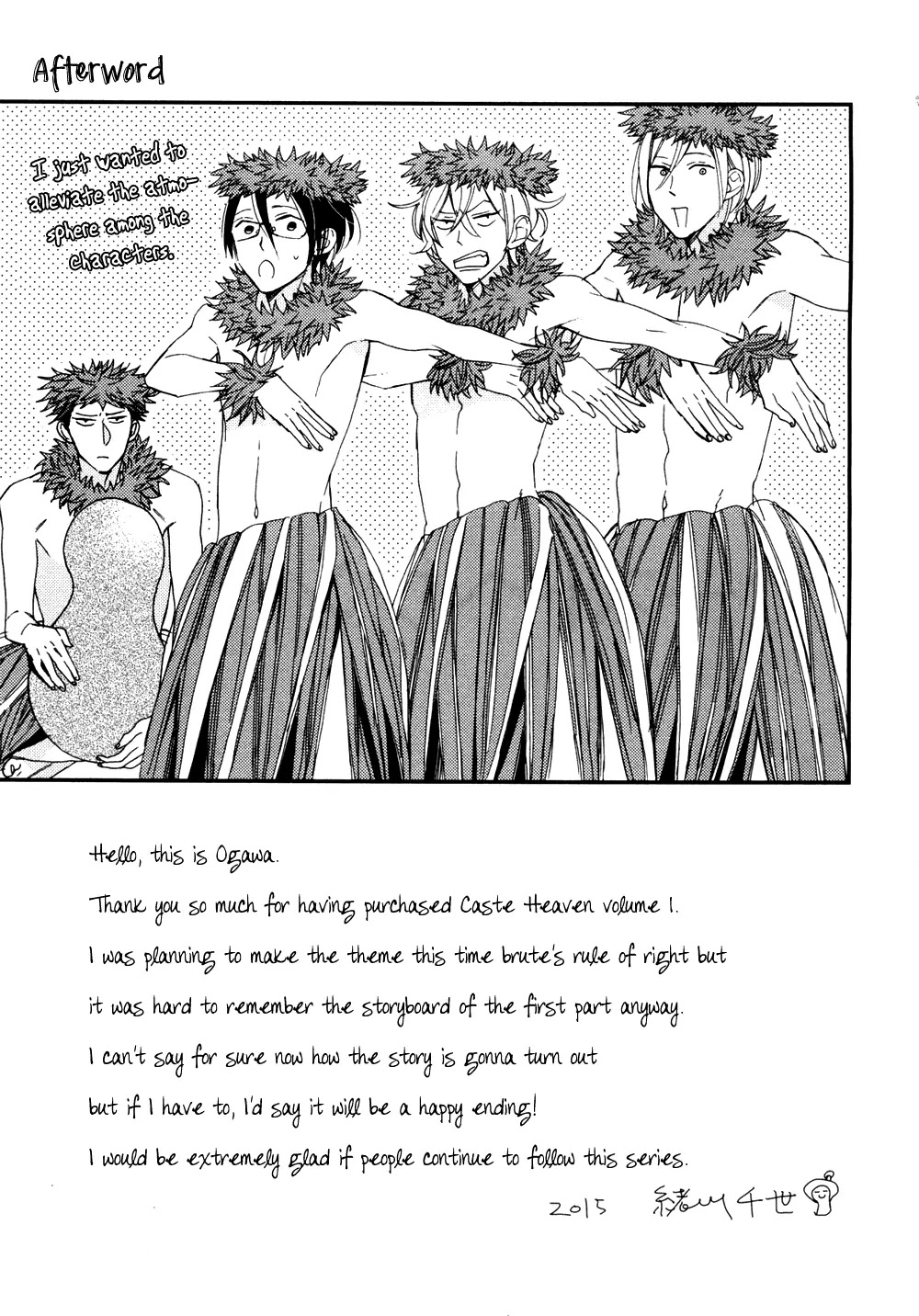 Caste Heaven Chapter 6.5 page 8 - Vol.1 Extras