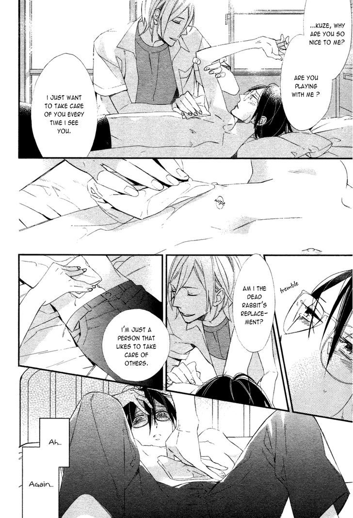 Caste Heaven Chapter 6 page 13 - Chapter 6