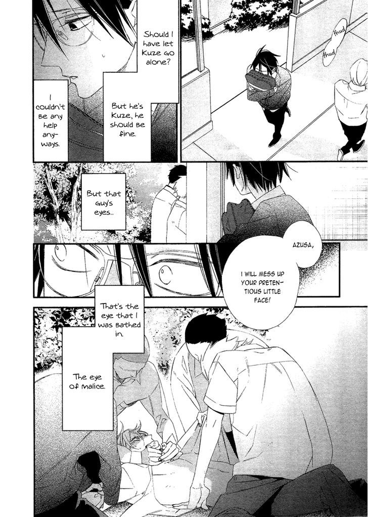 Caste Heaven Chapter 6 page 23 - Chapter 6