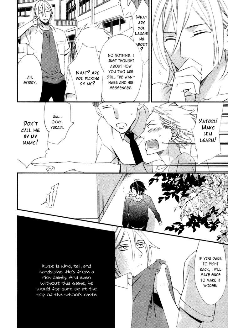 Caste Heaven Chapter 6 page 27 - Chapter 6