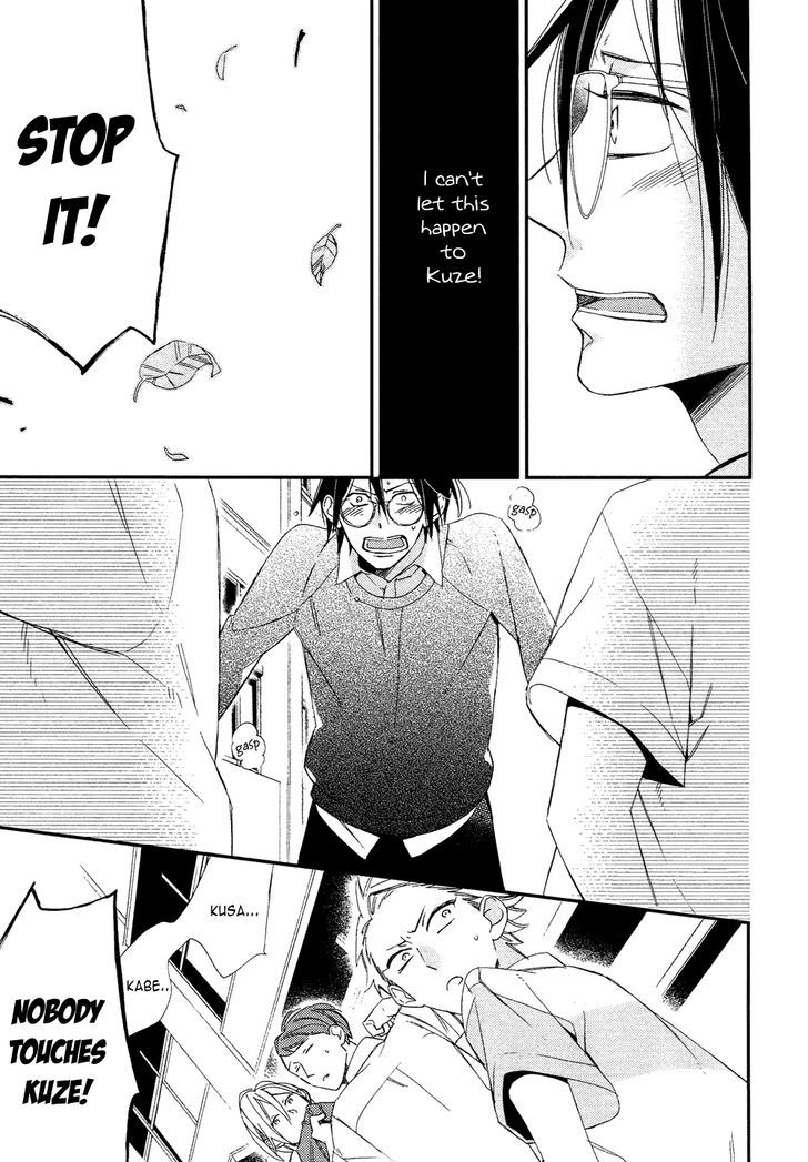 Caste Heaven Chapter 6 page 28 - Chapter 6