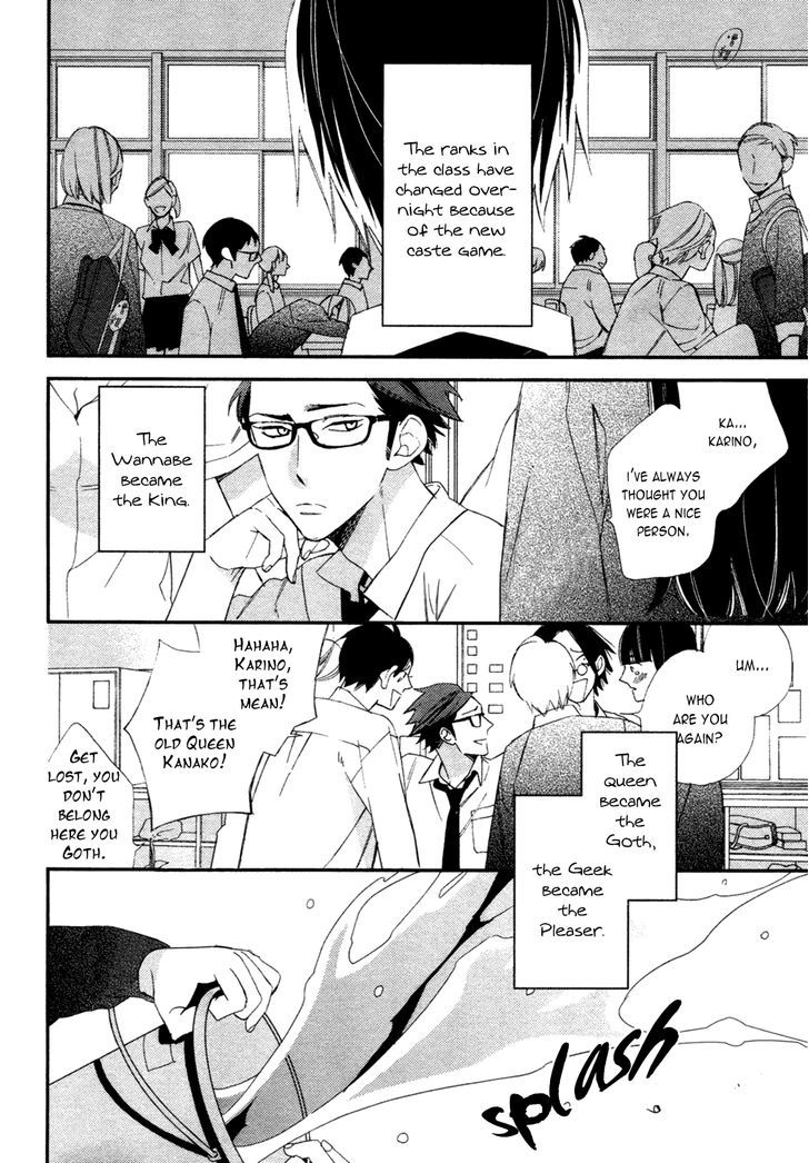 Caste Heaven Chapter 6 page 3 - Chapter 6