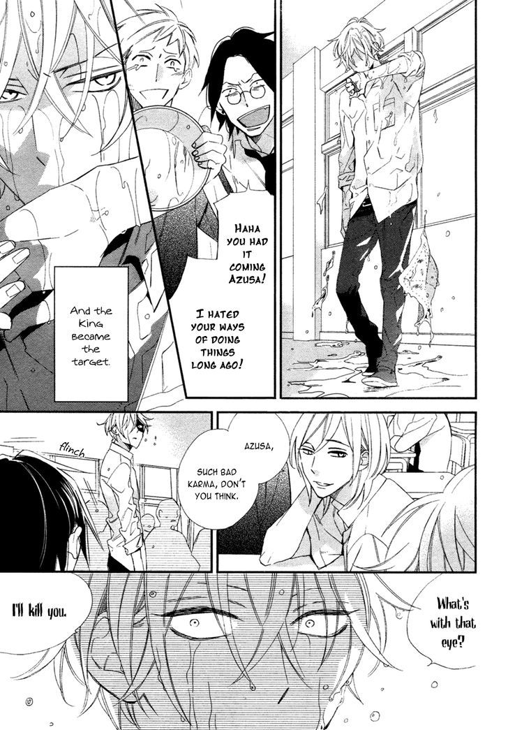 Caste Heaven Chapter 6 page 4 - Chapter 6