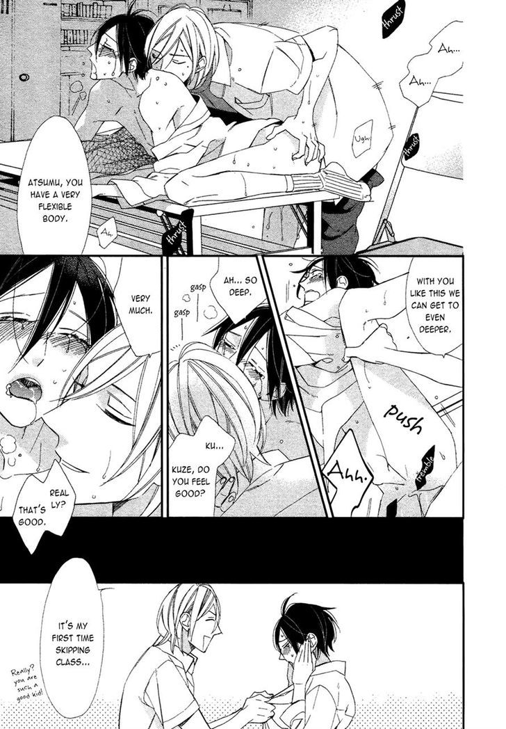 Caste Heaven Chapter 7 page 15 - Chapter 7