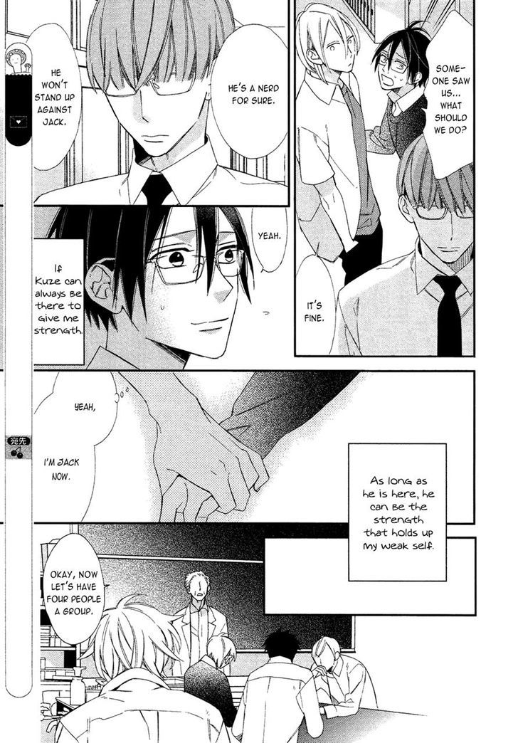 Caste Heaven Chapter 7 page 17 - Chapter 7