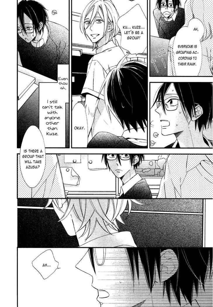 Caste Heaven Chapter 7 page 18 - Chapter 7