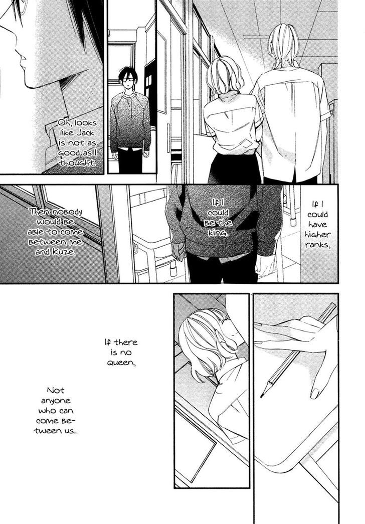 Caste Heaven Chapter 7 page 29 - Chapter 7