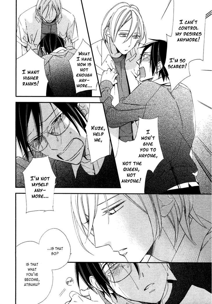 Caste Heaven Chapter 7 page 32 - Chapter 7