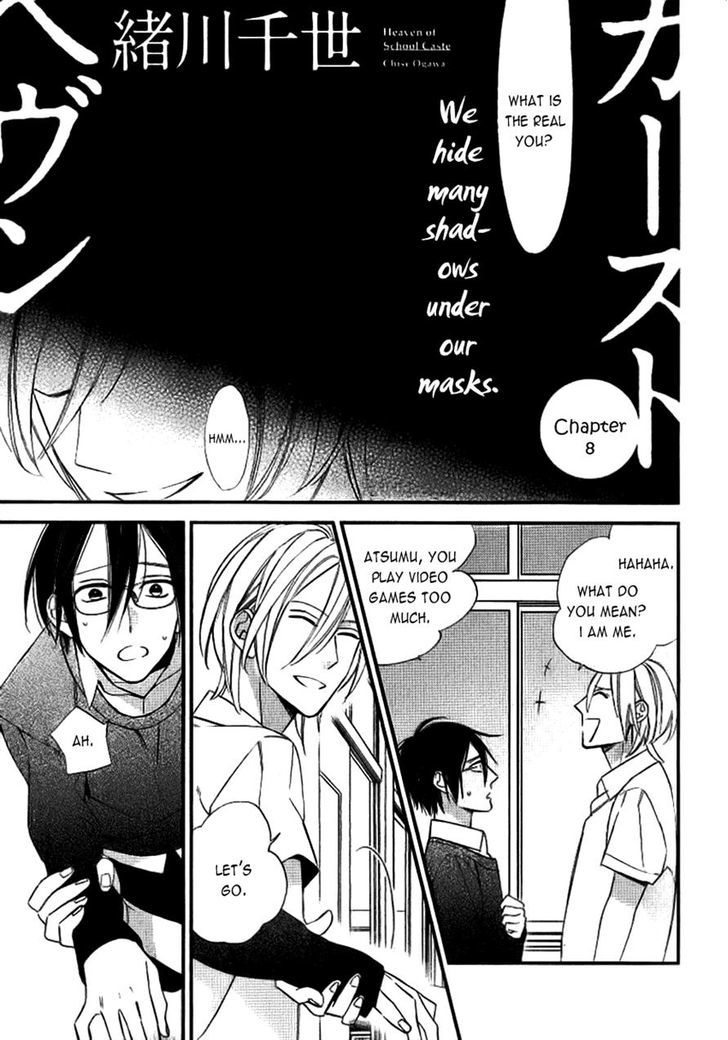 Caste Heaven Chapter 8 page 1 - Chapter 8