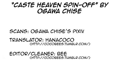 Caste Heaven Chapter 9.5 page 1 - Chapter 9.5