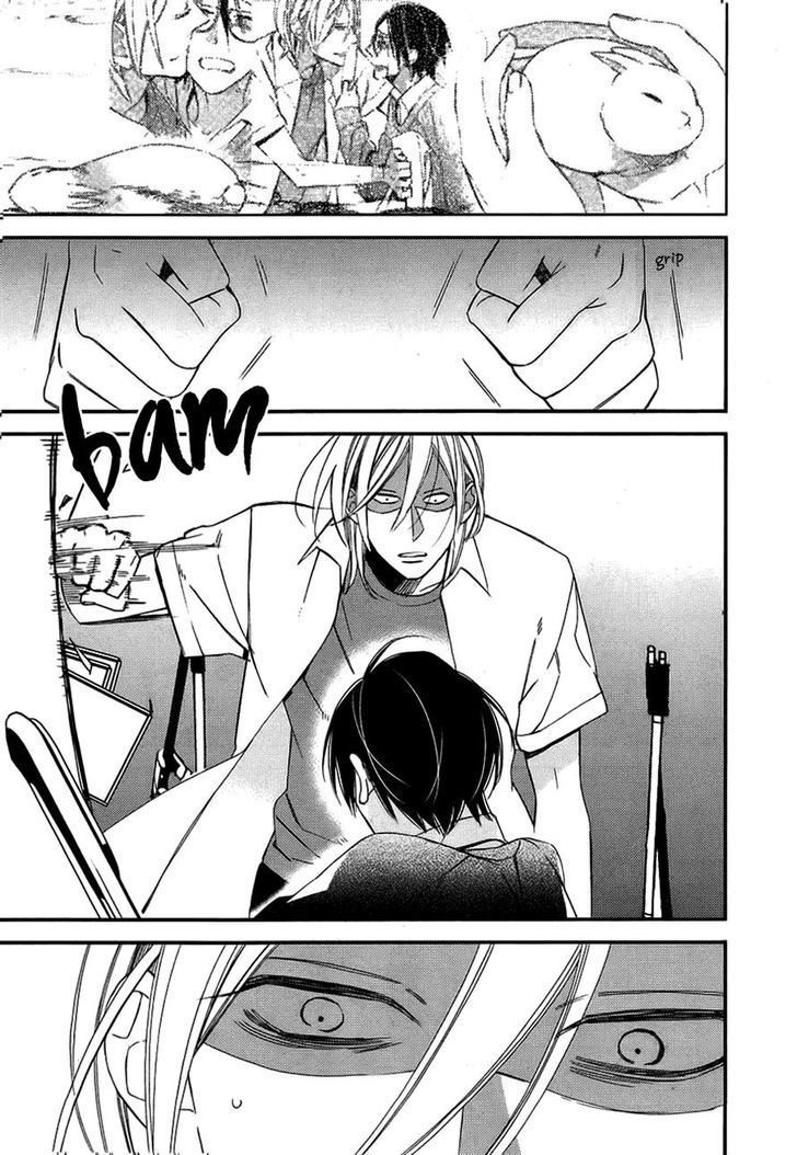 Caste Heaven Chapter 9 page 16 - Chapter 9