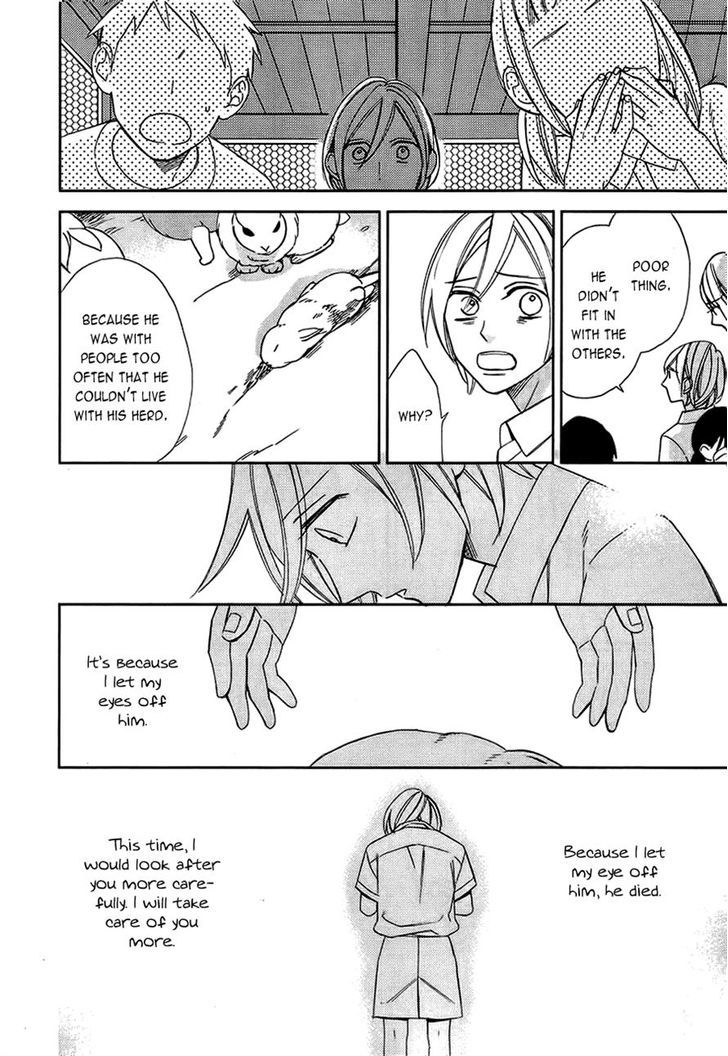 Caste Heaven Chapter 9 page 3 - Chapter 9