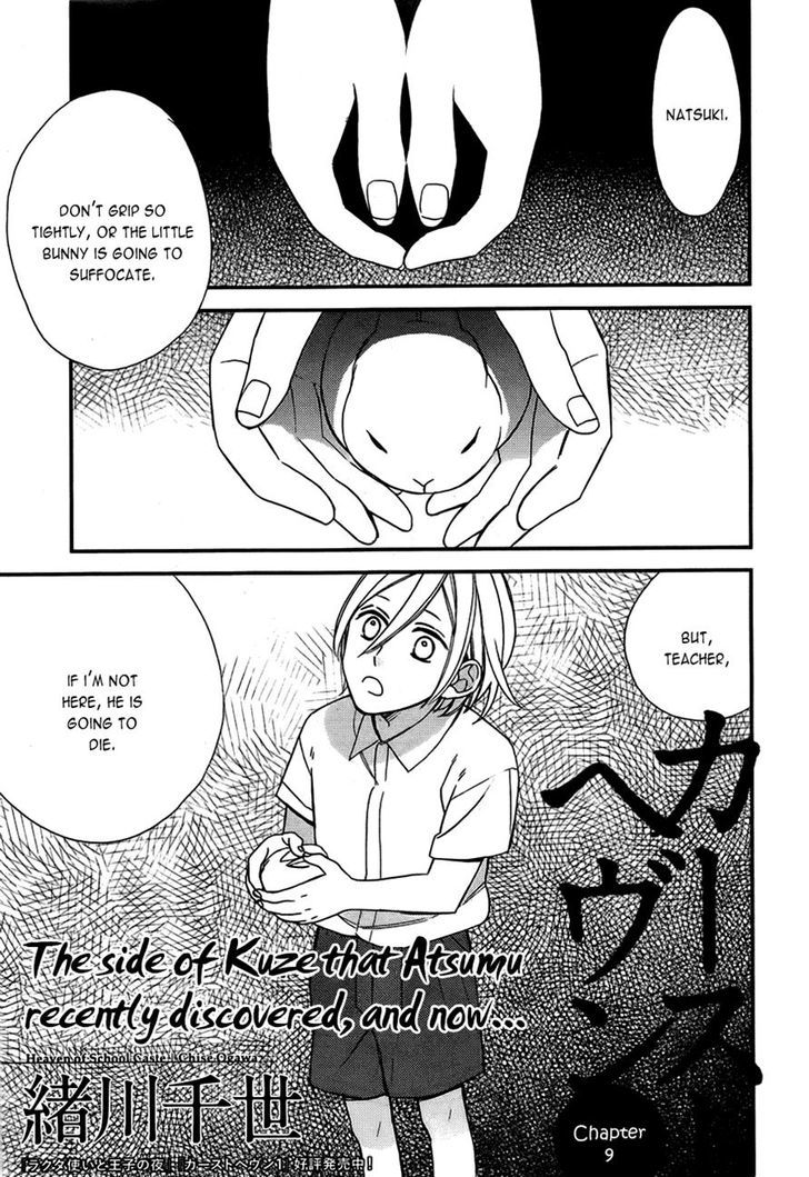 Caste Heaven Chapter 9 page 37 - Chapter 9