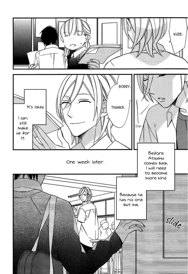 Caste Heaven Chapter 9 page 7 - Chapter 9