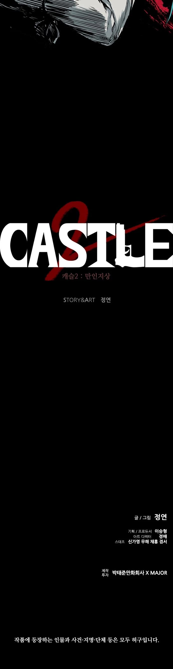 Castle 2: Pinnacle Chapter 0 page 12 - Prologue