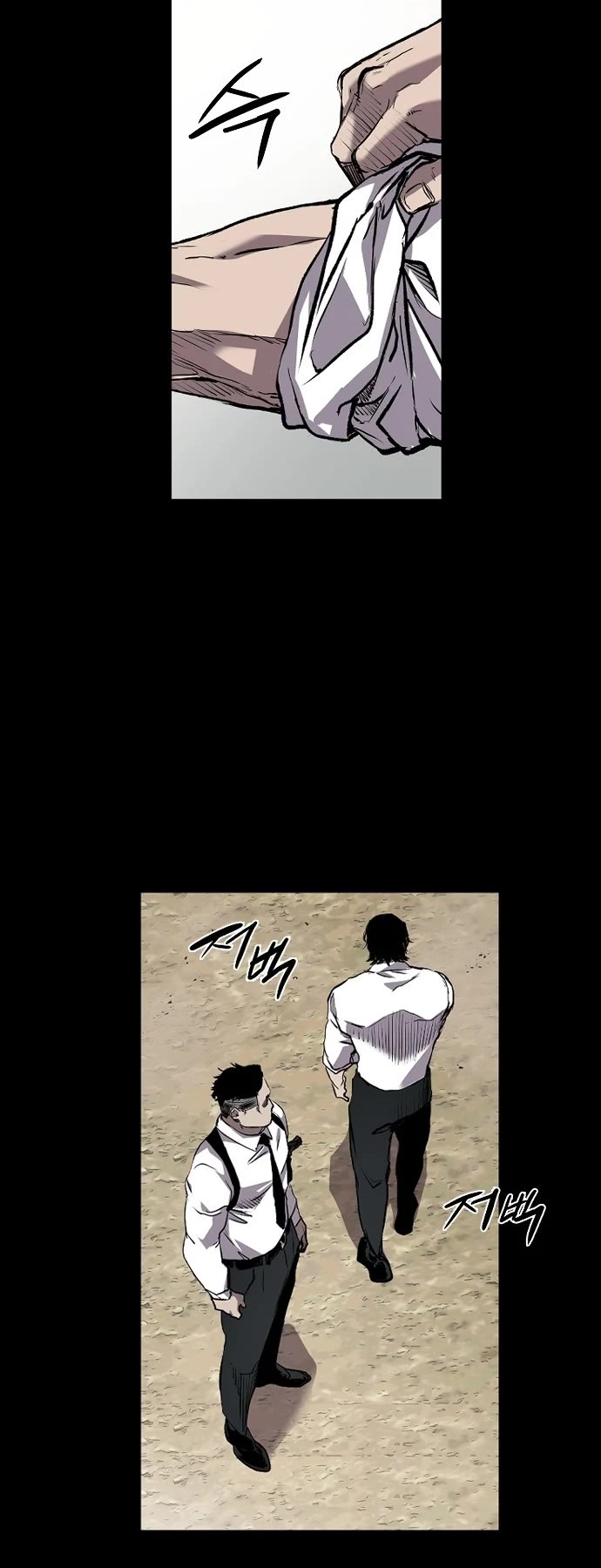 Castle 2: Pinnacle Chapter 1 page 9 - Chapter 1