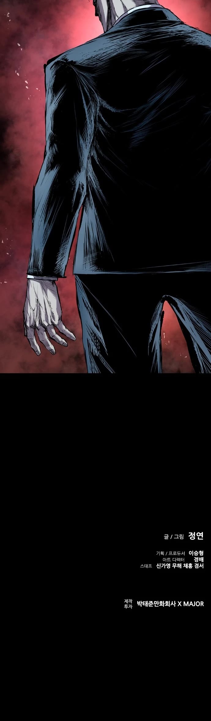 Castle 2: Pinnacle Chapter 1 page 92 - Chapter 1