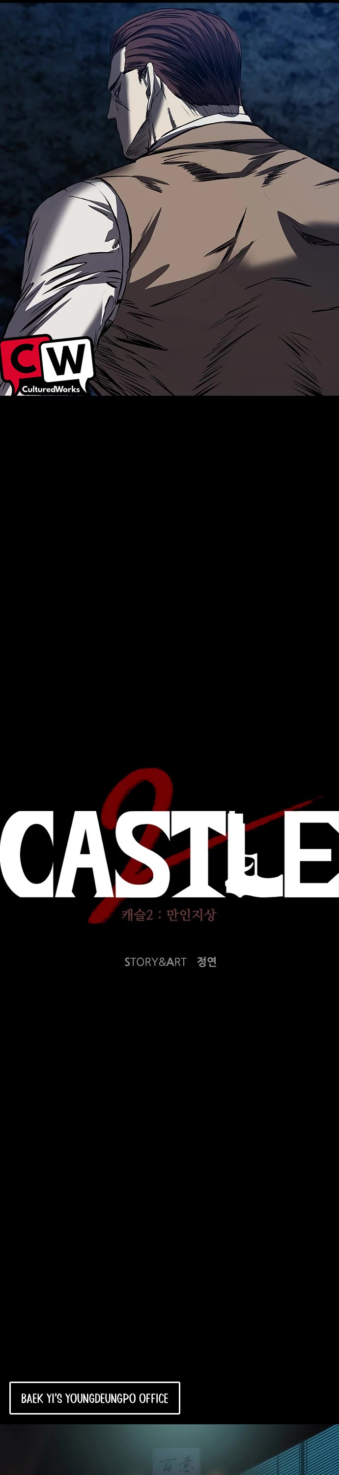 Castle 2: Pinnacle Chapter 14 page 14 - Chapter 14