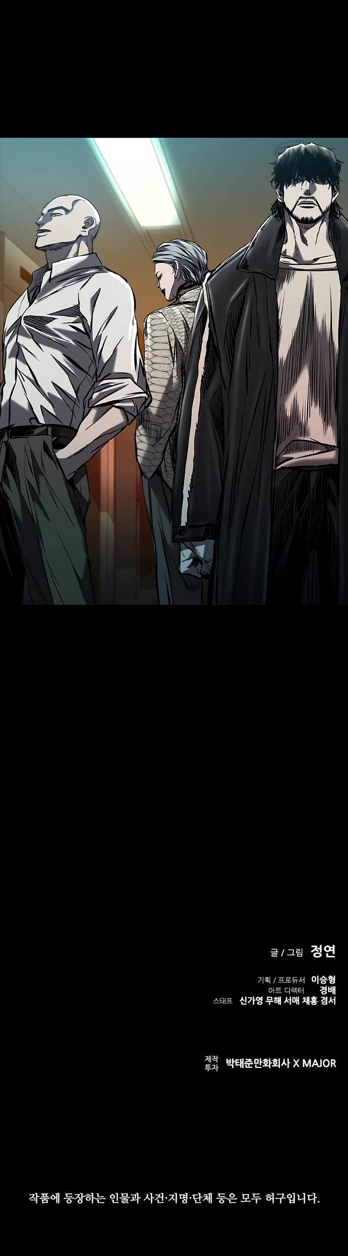Castle 2: Pinnacle Chapter 14 page 55 - Chapter 14
