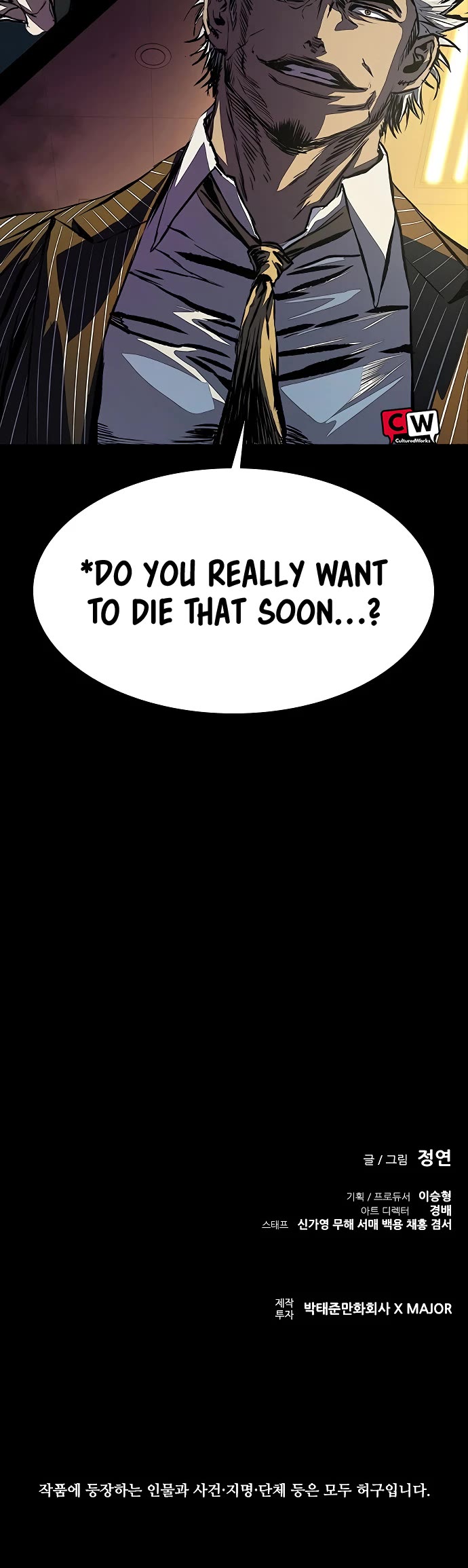 Castle 2: Pinnacle Chapter 16 page 63 - Chapter 16