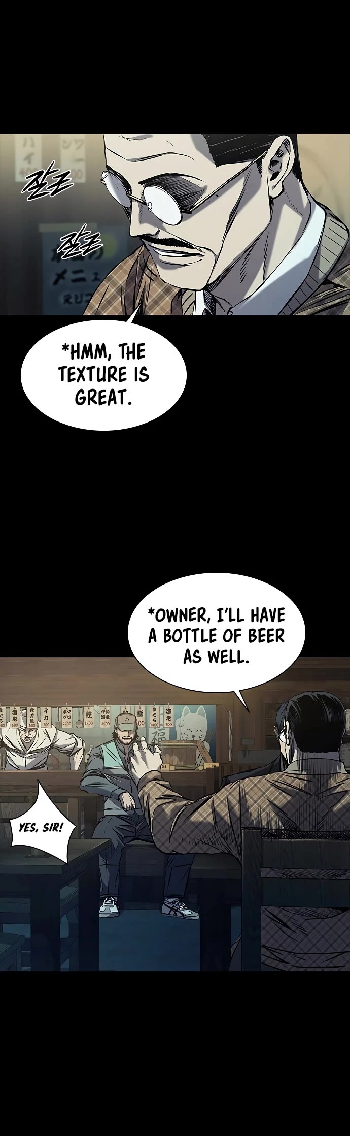 Castle 2: Pinnacle Chapter 17 page 17 - Chapter 17