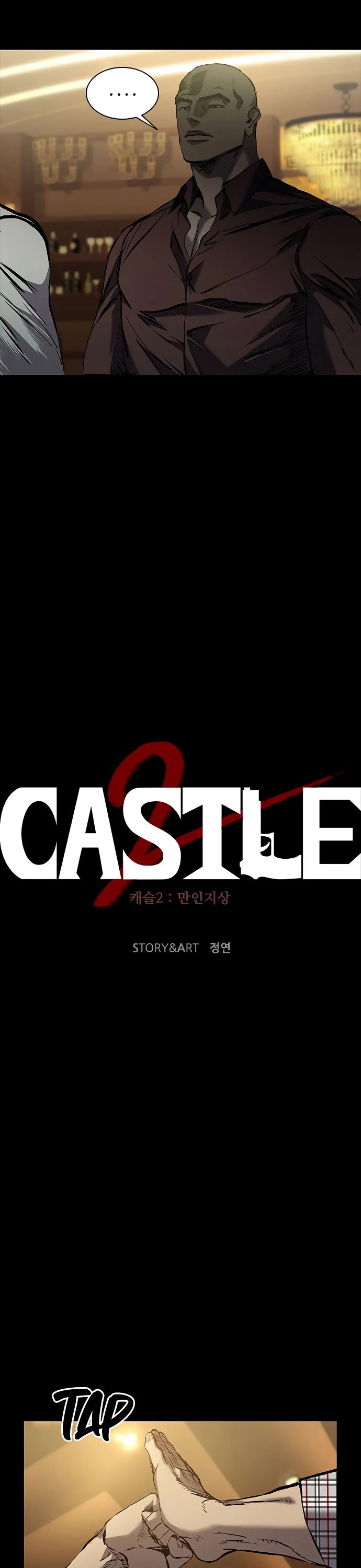 Castle 2: Pinnacle Chapter 24 page 32 - Chapter 24