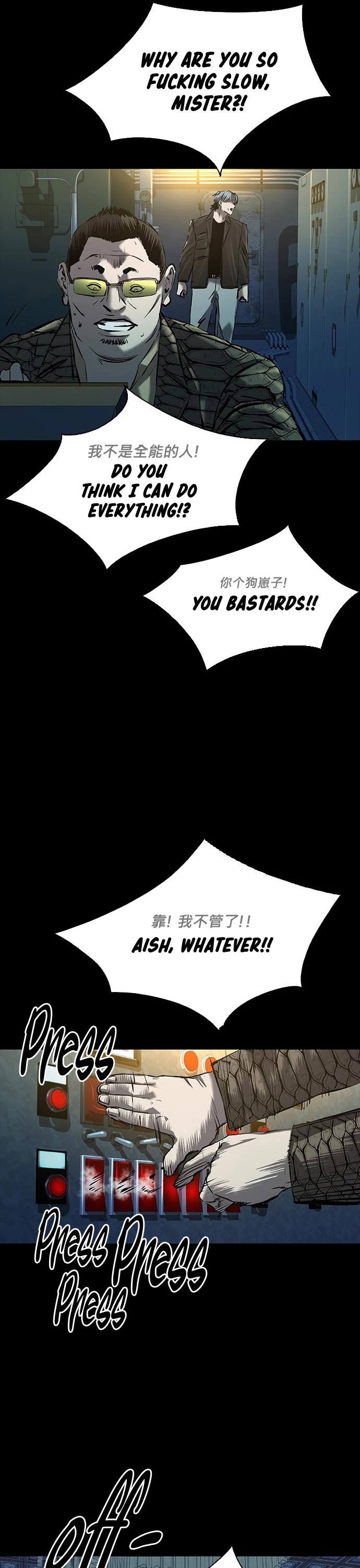 Castle 2: Pinnacle Chapter 26 page 42 - Chapter 26