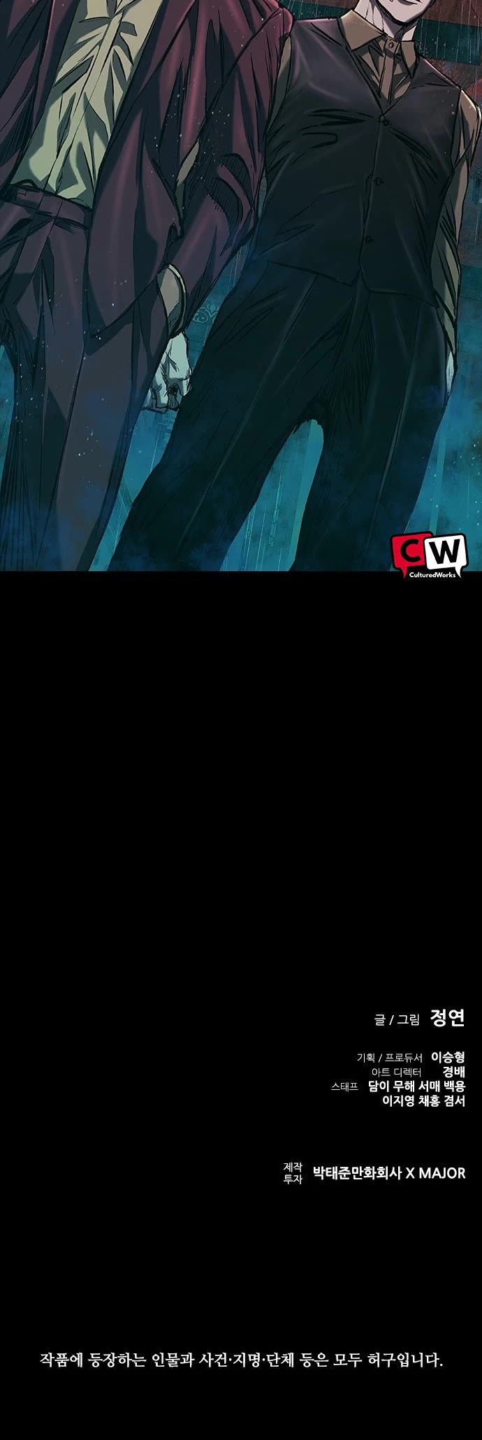 Castle 2: Pinnacle Chapter 26 page 66 - Chapter 26