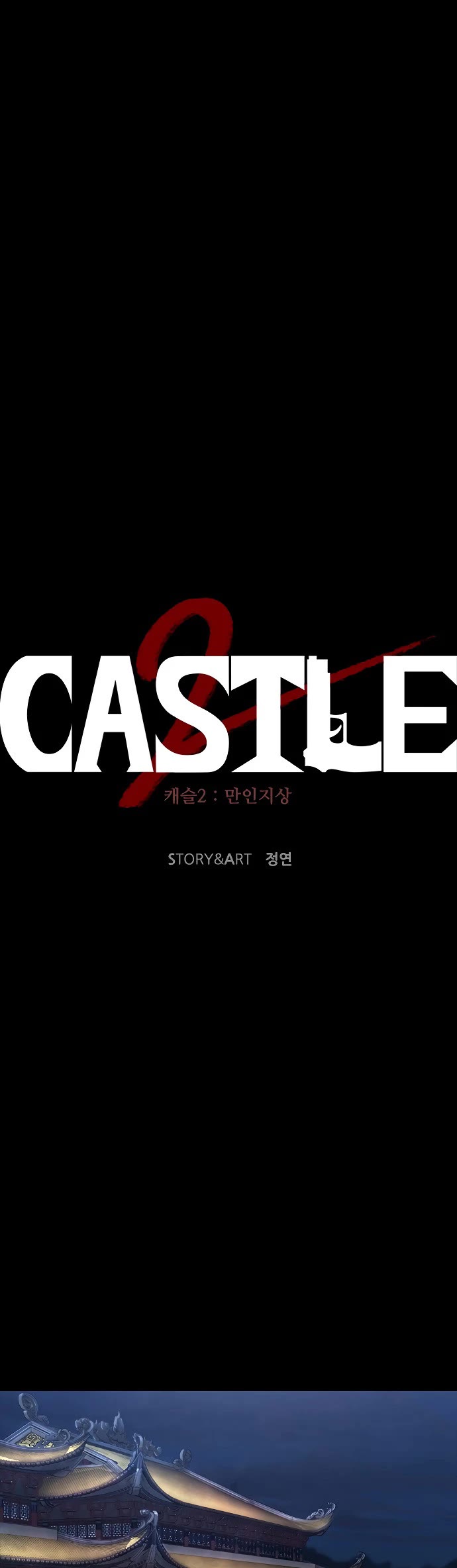 Castle 2: Pinnacle Chapter 27 page 28 - Chapter 27