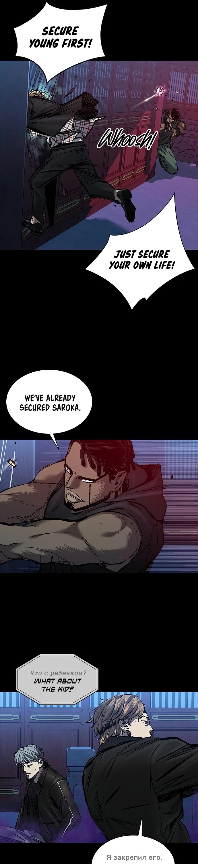 Castle 2: Pinnacle Chapter 28 page 26 - Chapter 28