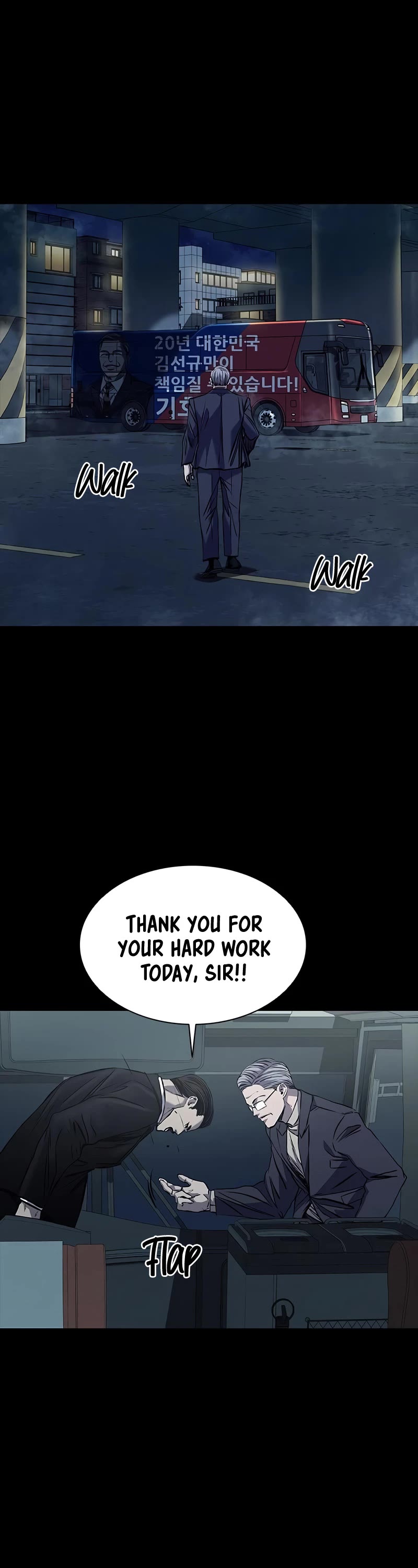 Castle 2: Pinnacle Chapter 34 page 3 - Chapter 34