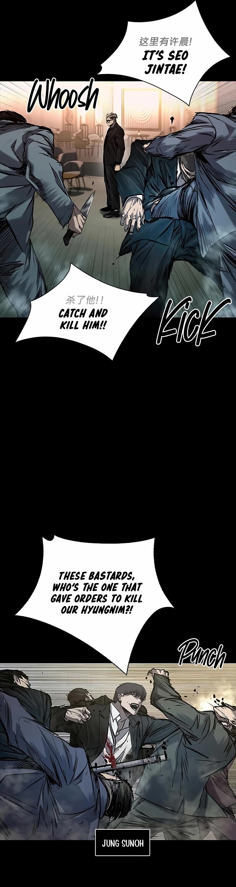 Castle 2: Pinnacle Chapter 36 page 14 - Chapter 36