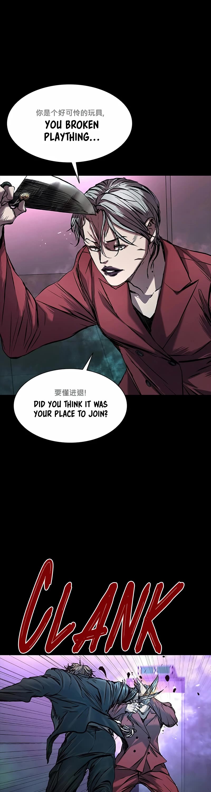 Castle 2: Pinnacle Chapter 36 page 27 - Chapter 36